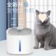 猫咪饮水机自动循环流动静音饮水器不湿嘴喝水器狗狗水盆宠物用品