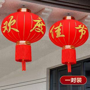 欢度佳节大红灯笼挂饰春节新年元旦户外太阳能灯笼灯大门口一对