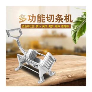 薯条机切条器切土豆条商用家用切黄瓜萝卜莴笋洋葱切丁机切条机