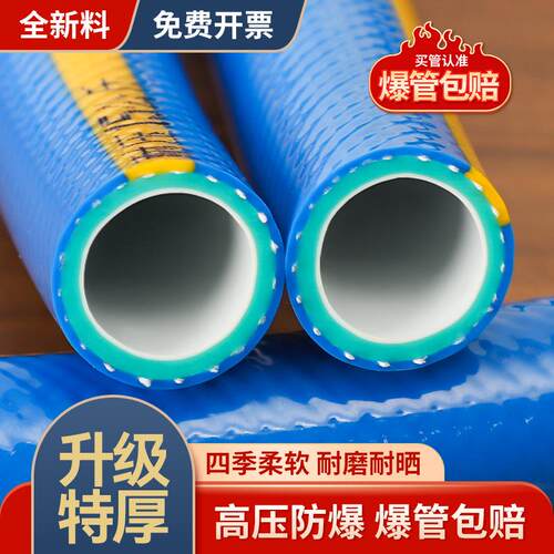 加厚高压水管防爆水泵自来水浇水浇地家用管子牛筋软管4分6分一寸
