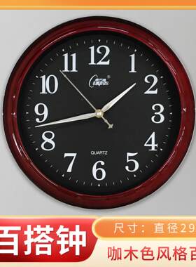 直径29cm百搭挂钟咖木色厚实边框钟表简约客厅卧室石英壁时挂钟表