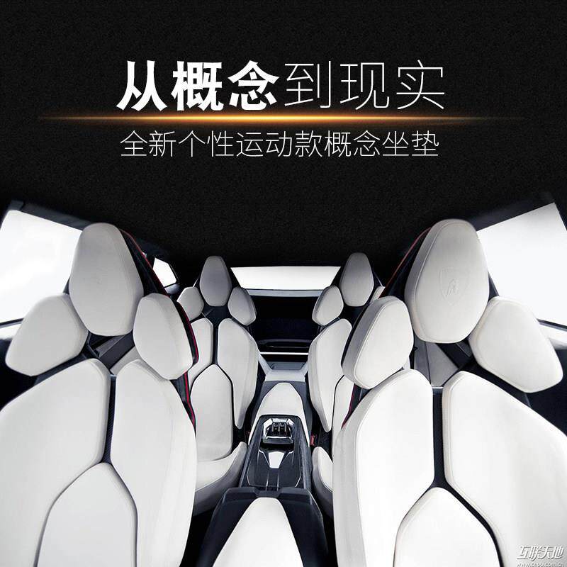 设计独特运动座垫四季通用前排单个单片1座1个汽车坐垫透气网布夏