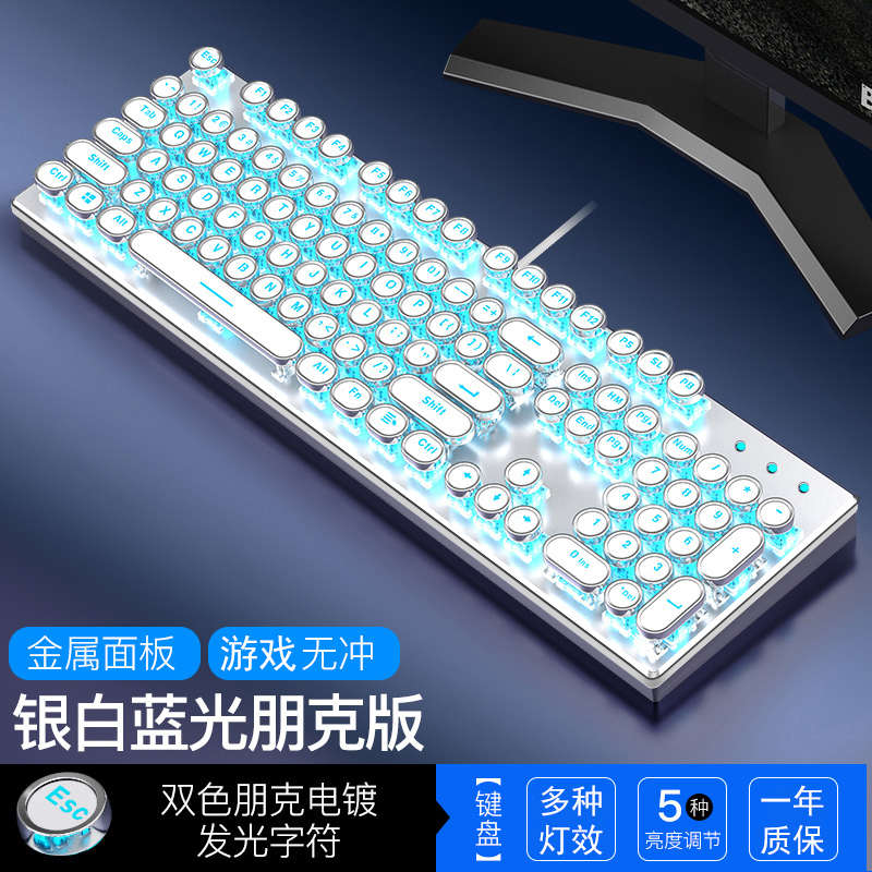 真机械键盘鼠标耳机套装跑马灯青轴黑轴黑神话悟空复古朋克有线