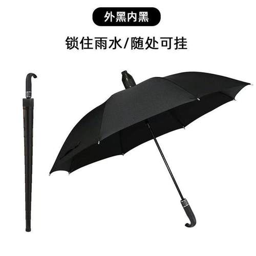 高尔夫防水雨伞大号商务高尔夫伞