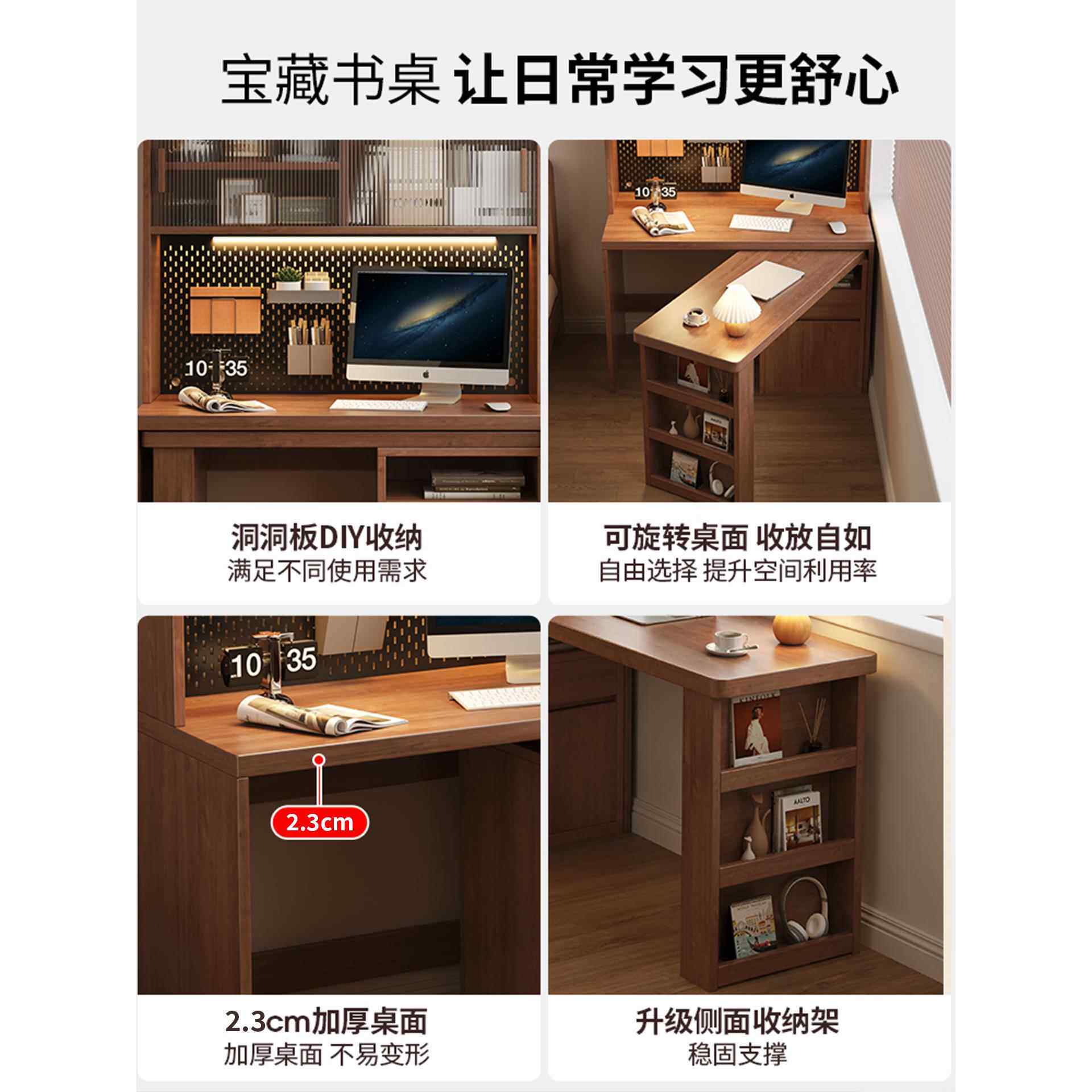 实木转角书桌书架一体靠墙家用小户型办公学习桌可定制旋转电脑桌