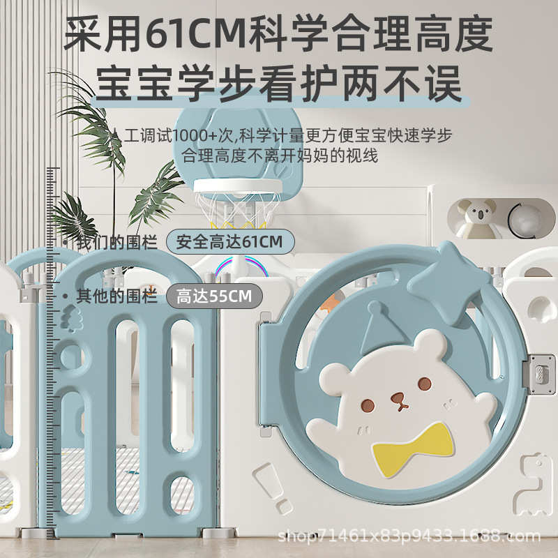 婴儿游戏围栏儿童游乐园爬行垫护栏宝宝地上学步防摔室内安全栅栏