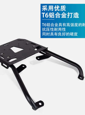 适用KTM 390 ADV改装后尾架货架行李箱架后备箱扶手尾箱支架配件