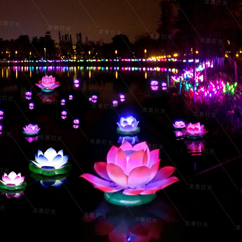 水上荷花灯太阳能莲花灯自动开花户外池塘公园装饰景观灯厂家
