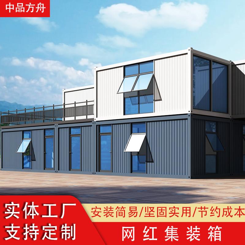 创意网红集装箱单层二层 商业创意街工业风可移动临街商铺集装箱