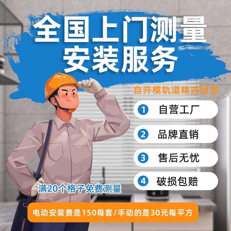 全遮光窗帘蜂巢帘 电动款阳光房天窗隔热降噪天棚帘帘子防晒卷帘