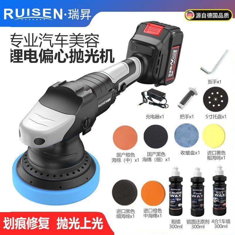 RO无线抛光机DA同心机直心机玻璃划痕大理石抛光地板修复打磨专机
