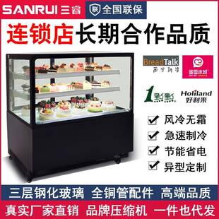 三睿蛋糕柜冷藏展示柜水果熟食甜品保鲜柜商用风冷立式直角冷藏柜