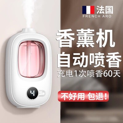 香薰机自动喷香氛机家用精油卧室内持久化妆室除臭扩香机