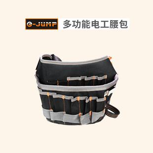 多功能电工腰包工具工腰包包挂包 多功插能多袋大容具量工527具包