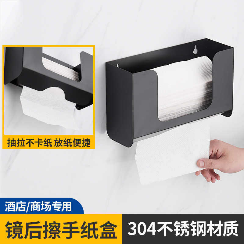 镜后暗藏擦手纸盒304不锈钢暗装隐藏嵌入式镜子后面纸巾盒抽纸架,收纳整理,纸巾架,淘宝优惠券,粉丝福利购,淘宝优惠卷
