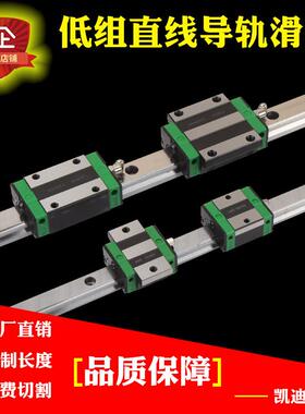 国产直线 线导轨滑台滑块 EGH15CA/EGW/20CC/25/30/SA/EG/方型法