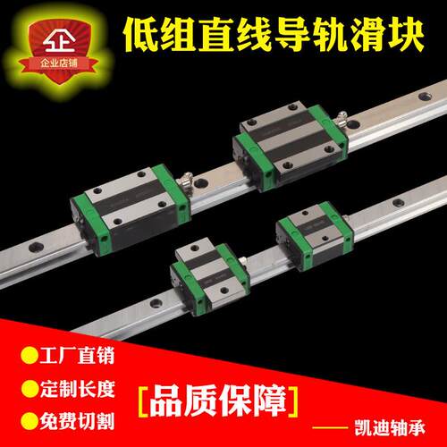 国产直线 线导轨滑台滑块 EGH15CA/EGW/20CC/25/30/SA/EG/方型法