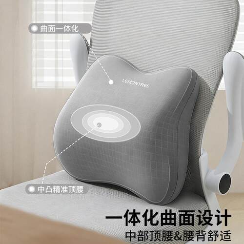 垫腰靠办公室椅工位392久座坐神腰器腰托靠枕靠背垫部支撑护腰靠