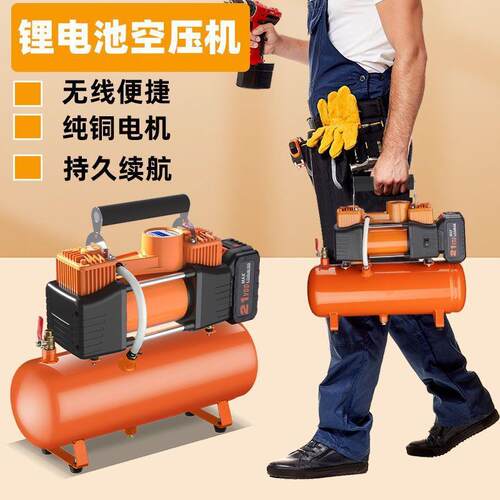 锂电21v便携式空压机小型充电喷漆笔式木工换胎大功率无线充气泵