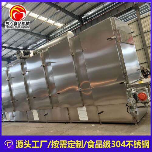 肉松翻板隧道式烘干机荔枝龙眼烘干机辣椒材烘干设备