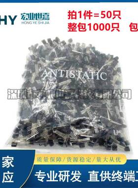 PN2222A直插TO-92 NPN三极管晶体管600MA40V MPS2222 1000个=50元