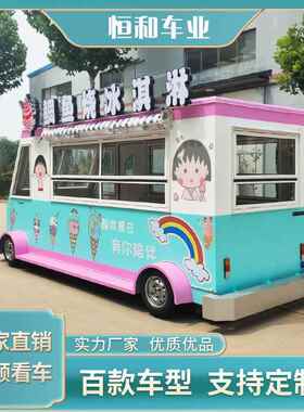 小推车网红车冰激凌餐29奶茶商场售卖摆车摊夜市摆摊动流小吃车
