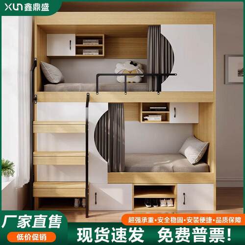上下铺双层床青旅民宿太空舱公寓床学生上下床儿童实木高低子母床