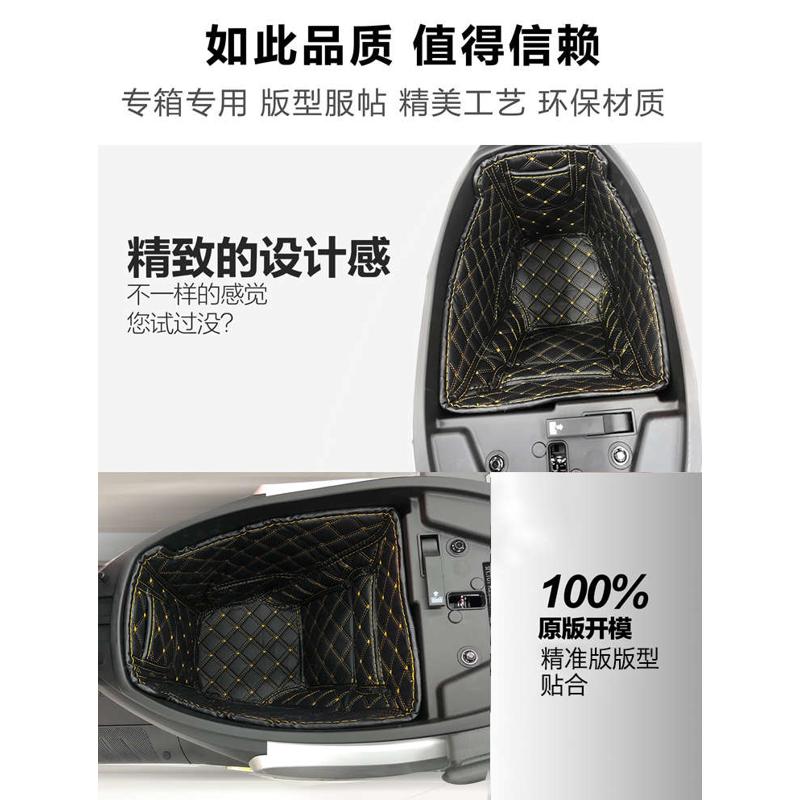 适用于九号电动车M95C/M85C/M80C座桶内衬内胆改装配件座桶收纳盒