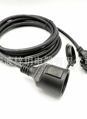 黑色欧洲欧规橡胶延长线VDE德式IP44防溅插头工地花园户外电源线