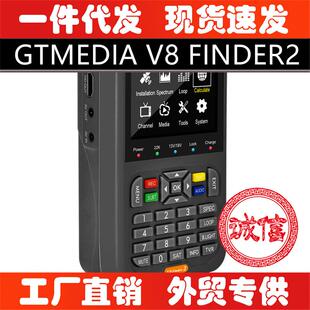 S2X Sbissautoroll 寻星仪V8Finder2DVB 2026新品