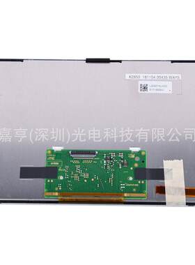 原装8寸液晶屏2019年丰田卡罗拉86140-12210CH-R8614-10010内屏