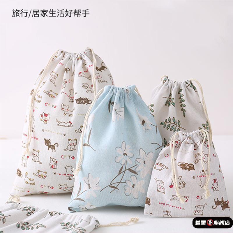 棉麻布艺抽绳束口袋学生小布袋收纳袋整理袋旅行鞋子杂物内衣袋子
