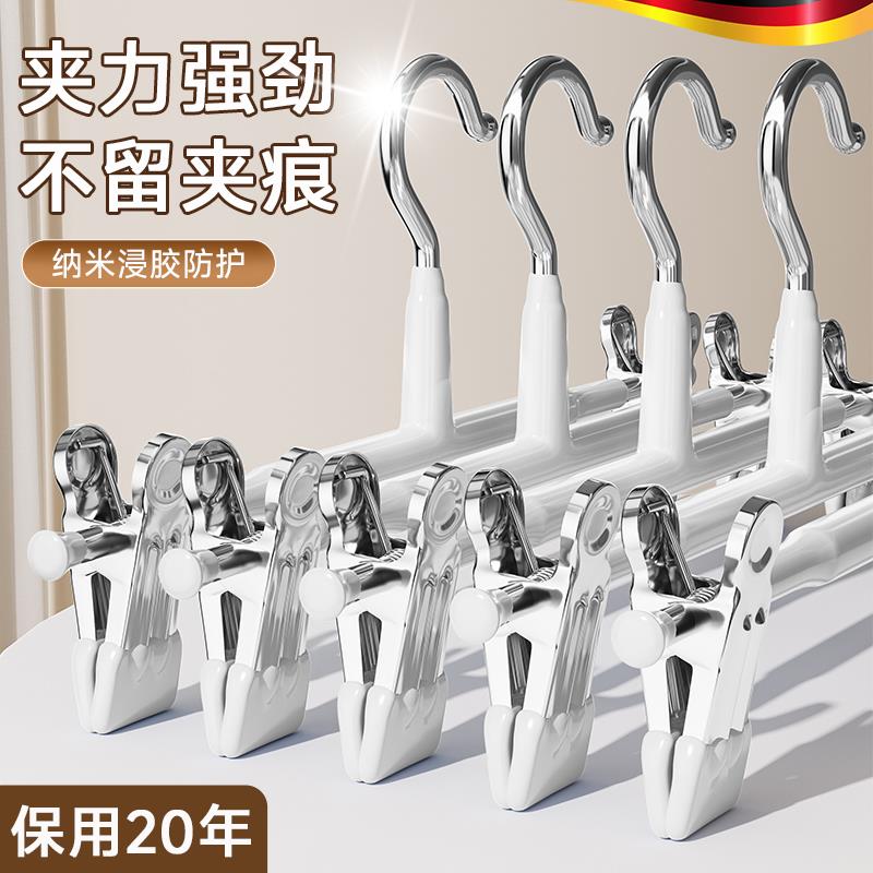 德国裤架夹子裤子专用家用无痕衣架挂衣收纳神器不锈钢裙夹晒裤夹