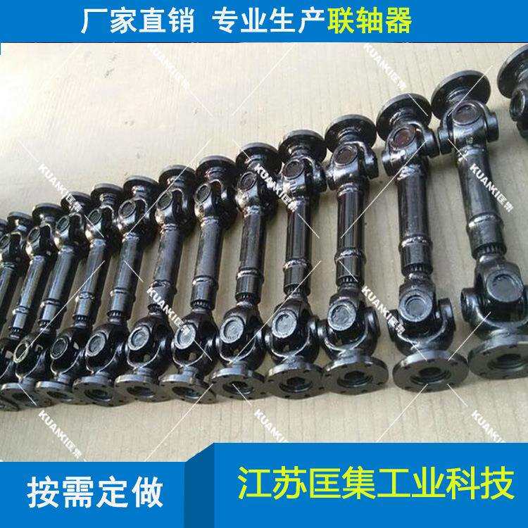 万向联轴器厂家直销 万向传动轴SWC-I型万向联轴器