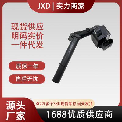 现货适用于奔驰点火线圈高压包A2709060500 A2709060100UF744