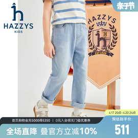 hazzys哈吉斯童装男女童裤子2024春新中大童时尚磨白百搭牛仔长裤