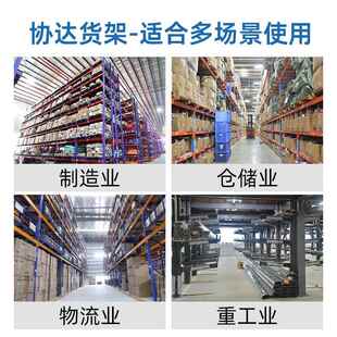 广东阁楼重型货架阁楼货架阁楼平加台二高位物流存层储架工业仓厚
