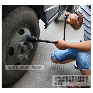 货车省SSP力重轮胎手型减螺速套筒丝手动风炮增力拆扳卸汽车换胎