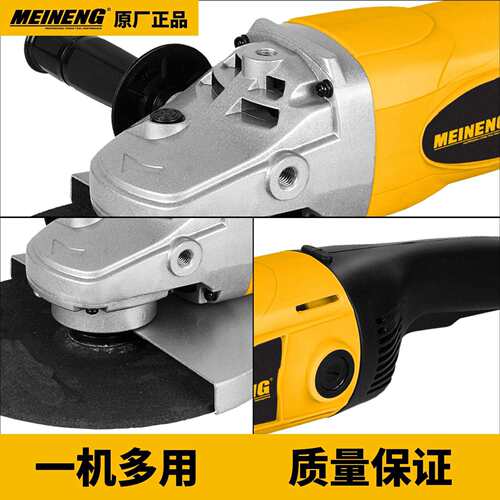 MEINENG 230-8 新款高品质 电动角磨机