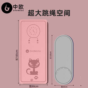 跳绳减震垫子瑜伽隔音家用地垫静音室内加厚运动跳神专用防滑健身