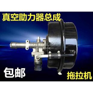 适配于利金鹿拖拉机五征大连叉车真空助力包刹车总泵带助力器总成