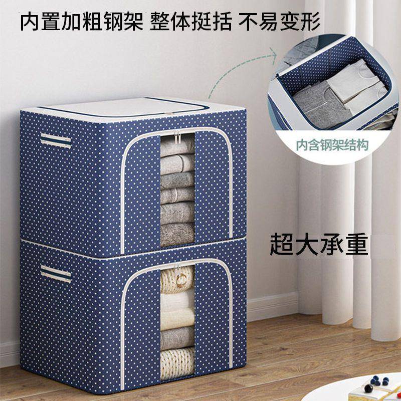 牛津布大容量衣物收纳箱可折叠透明防尘百纳箱加粗钢架衣服收纳箱