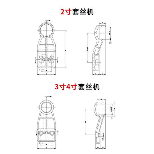 虎王套丝机配件大全2寸3寸4寸套丝机导柱脚滑架支脚总成