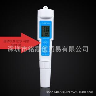 pH酸碱值检测计 K13 PH酸度计 便携式 0.01精度 PH水质测试笔