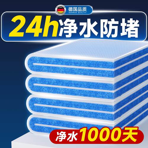 鱼缸专用过滤棉无胶洗不烂加密加厚滤水棉净水过滤材料魔毯可裁剪