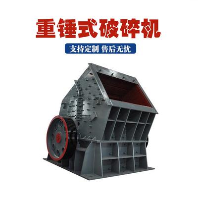 1615重型锤式破碎机大进料口煤炭重锤式破碎机一次破碎成型重锤破