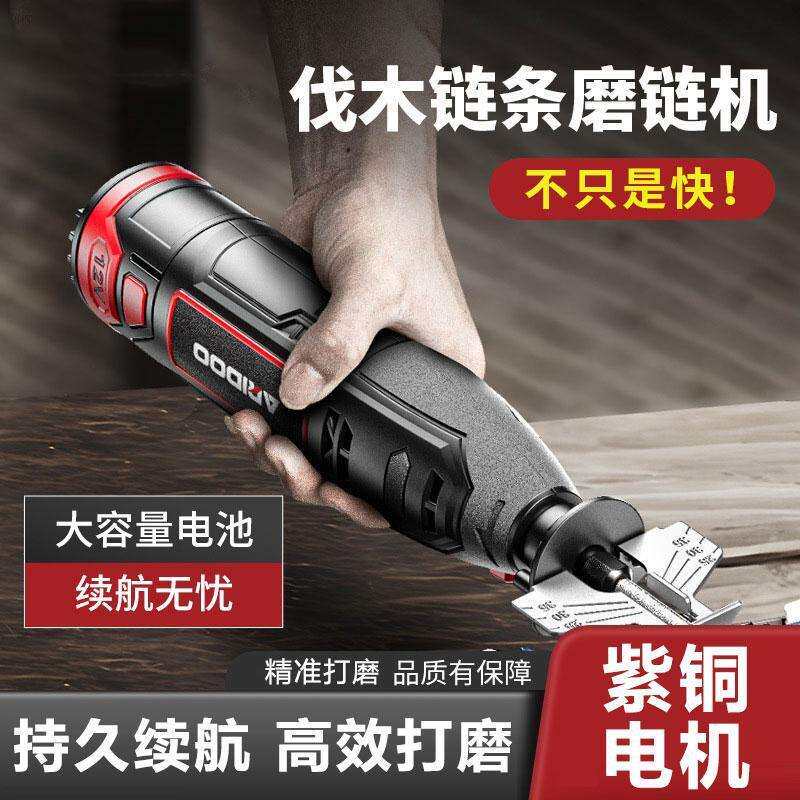 持久续航!!磨链机锂电磨链汽油锯电锯链条磨头链自动打磨机