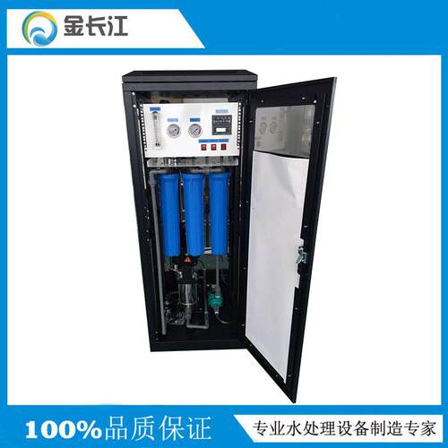 商用中央水处设备一体化全自动R理O膜反纯渗透水机小型纯水JCJ-RO