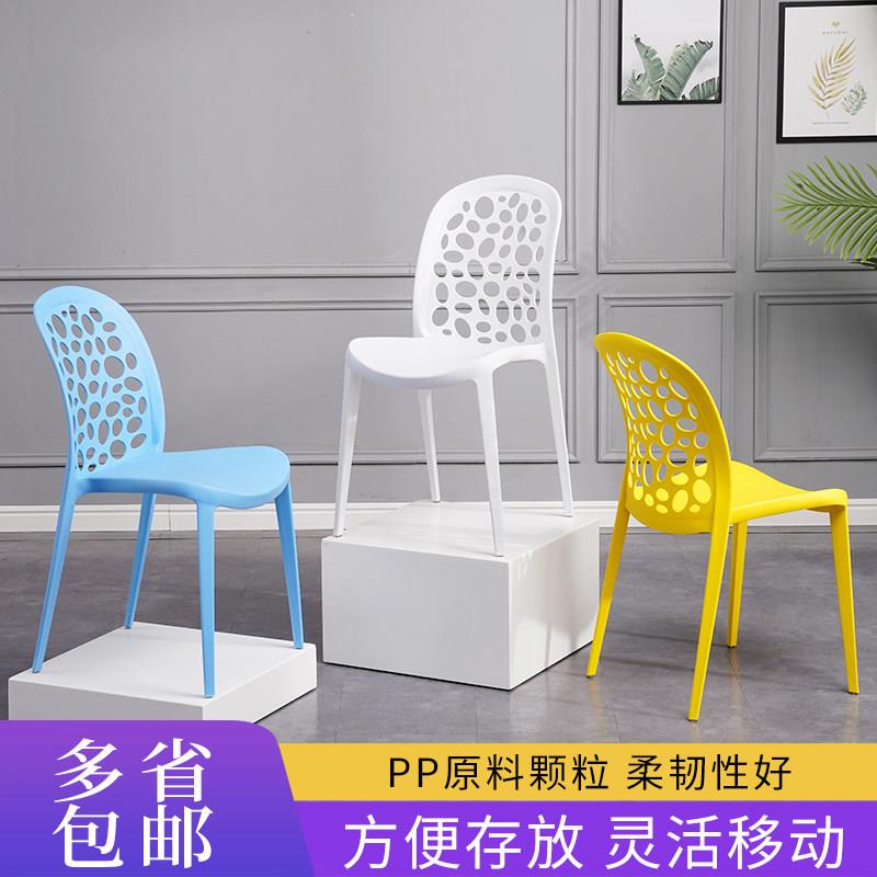 北欧休闲餐椅现代简约书桌洽谈靠背椅咖啡厅餐桌椅加厚塑料椅子