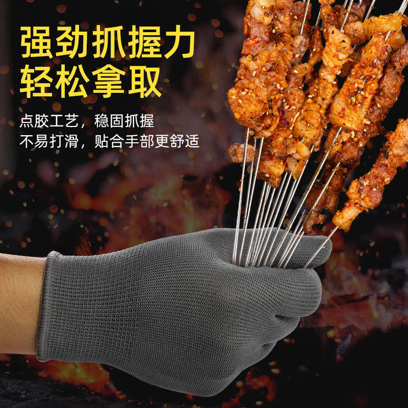 方华烧烤手套隔热防烫油溅厨房砂锅穿串撒料烘培师傅专用轻薄五指